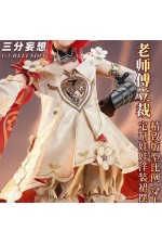 1/3 Delusion Honkai Star Rail Tribbie Cosplay Costume